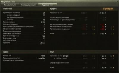 Прикрепленное изображение: 54161.jpg